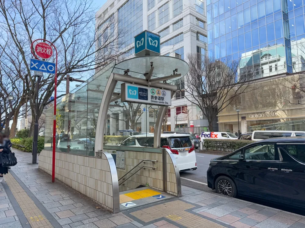 「表参道」駅