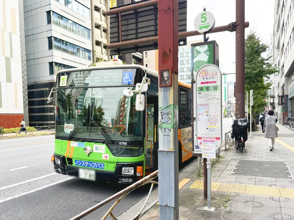 須田町バス停留所