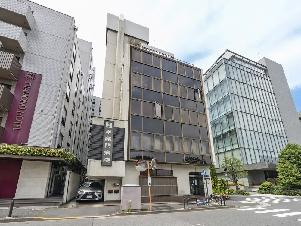 医療法人社団茂恵会半蔵門病院