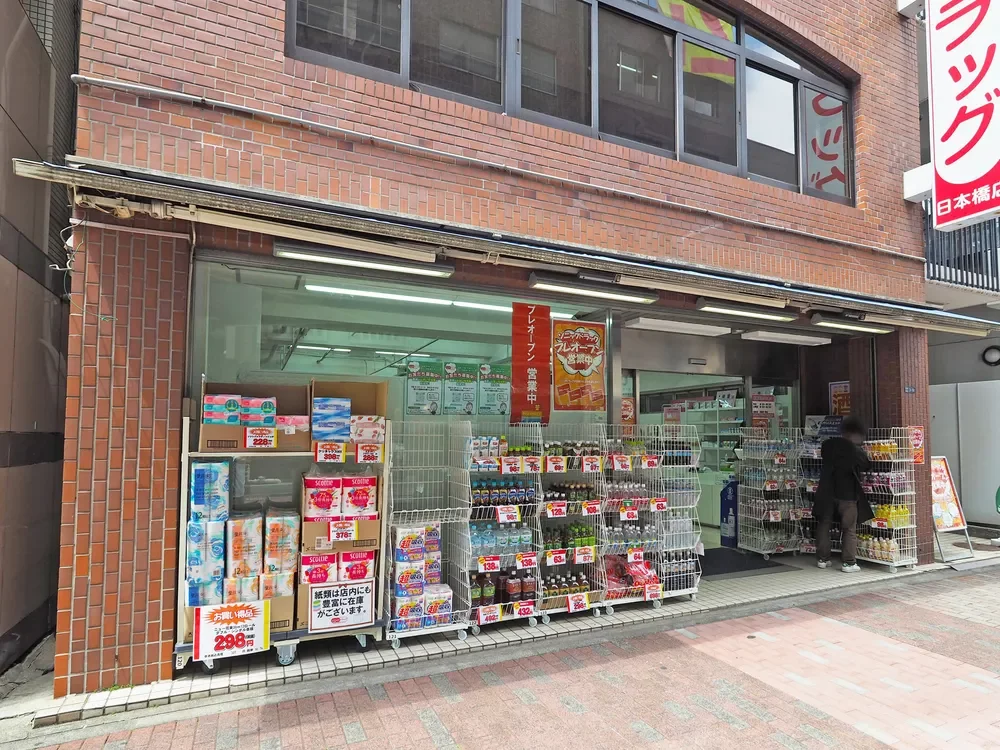 ソニックドラッグ