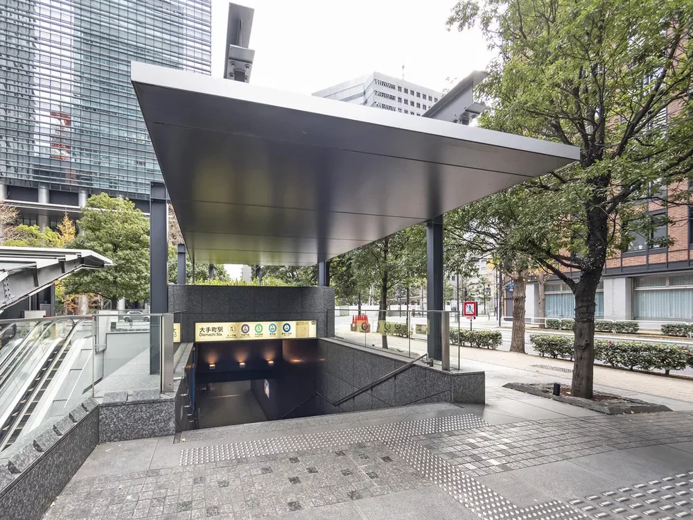 「大手町」駅