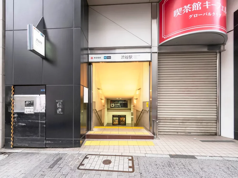 「渋谷」駅