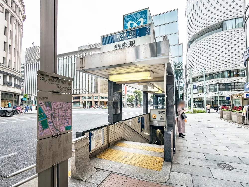 「銀座」駅