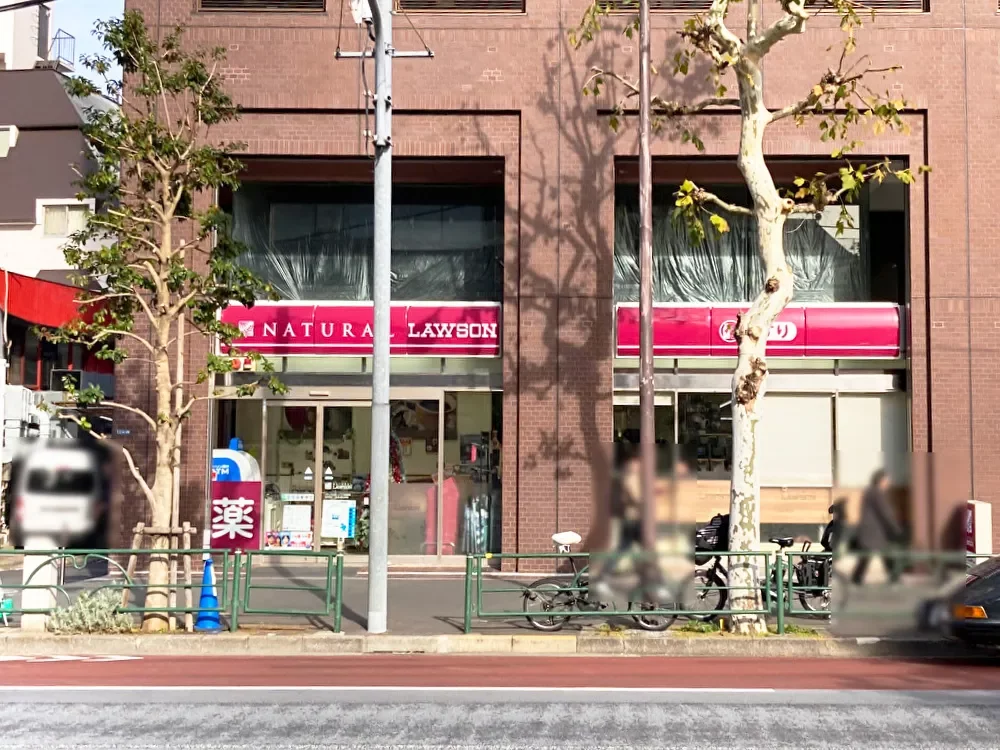 ナチュラルローソン 乃木坂店