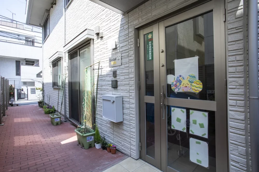 グローバルキッズ若葉園