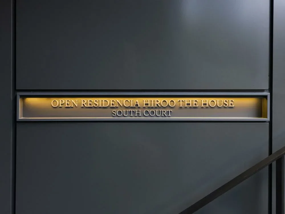 オープンレジデンシア広尾ザ・ハウス（サウスコート） レリーフ