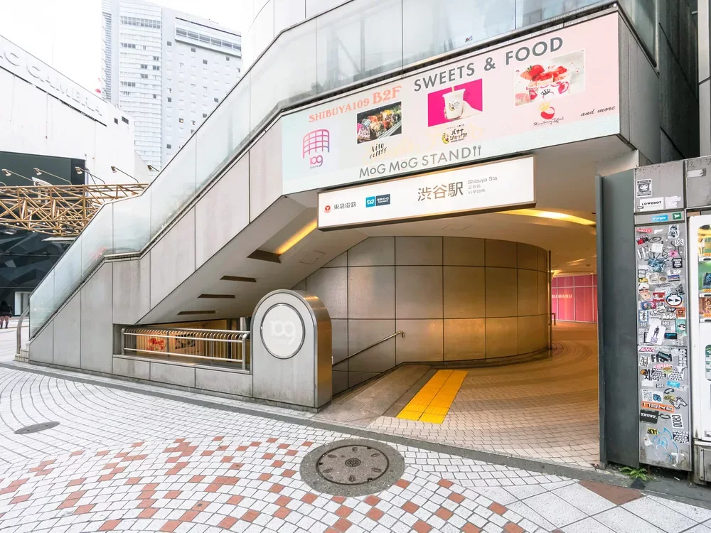 「渋谷」駅