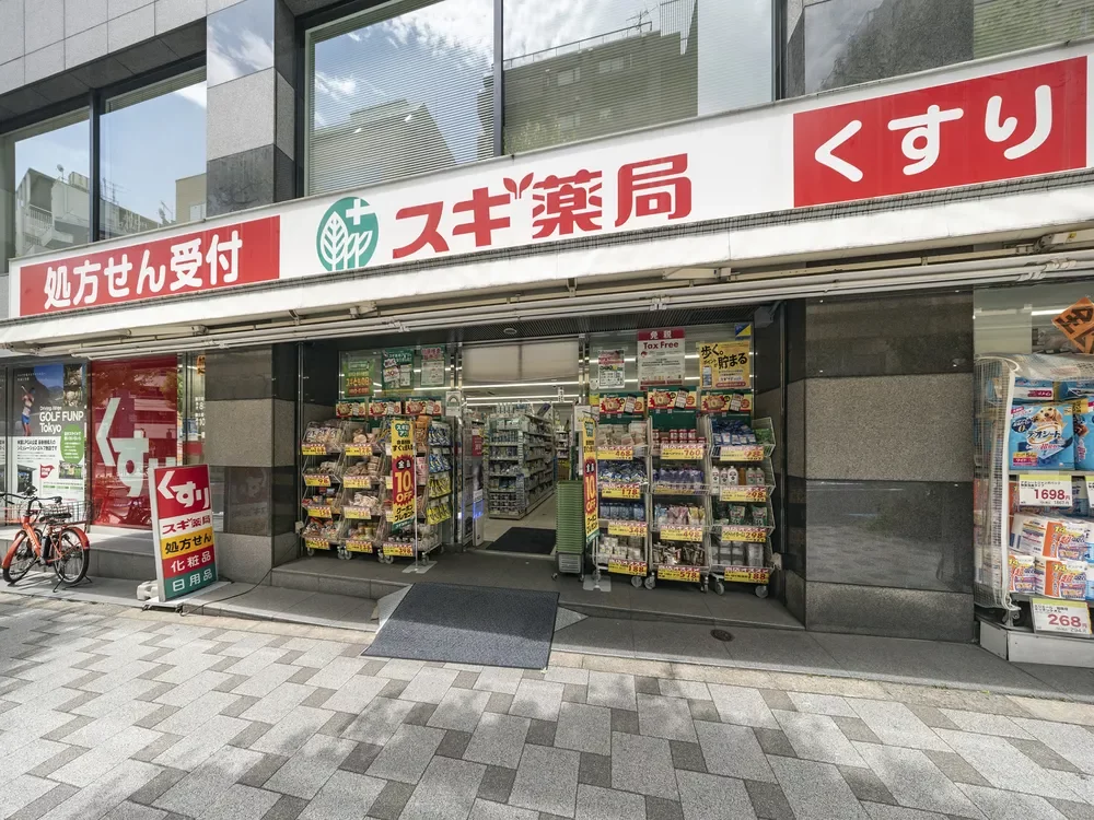 スギ薬局一番町店