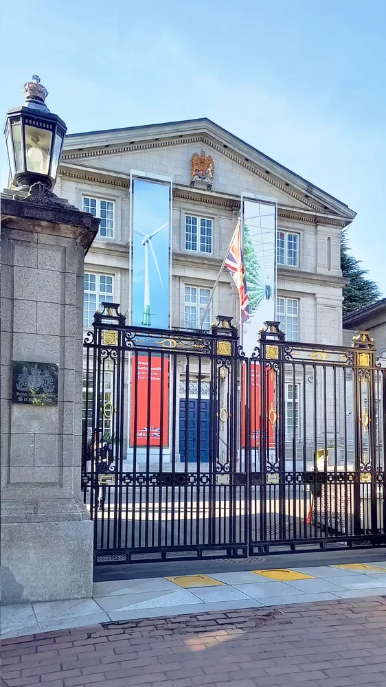 駐日イギリス大使館
