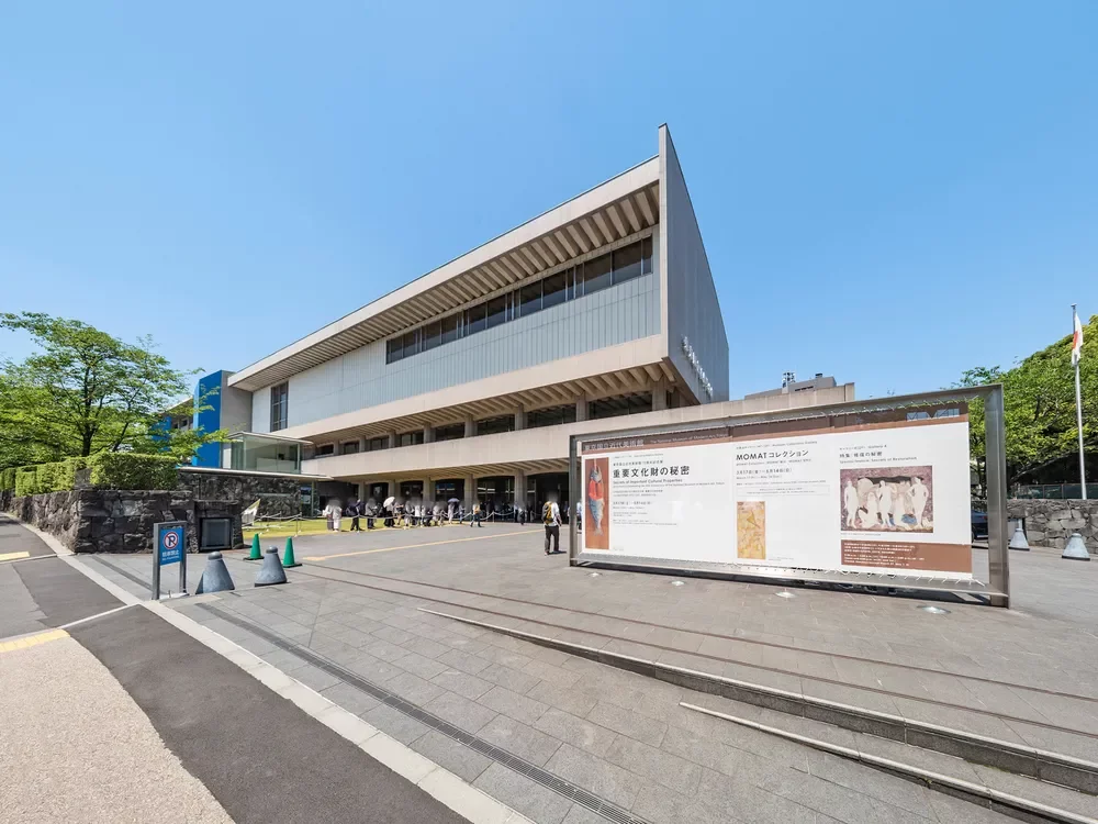 東京国立近代美術館