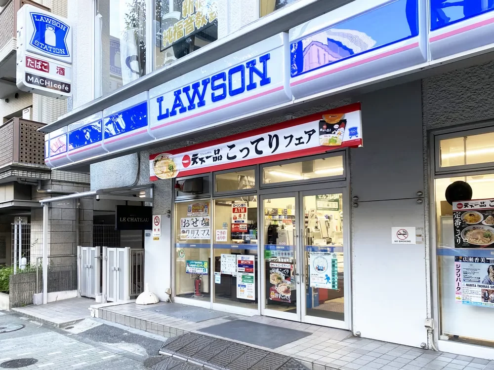 ローソン 新宿坂町店