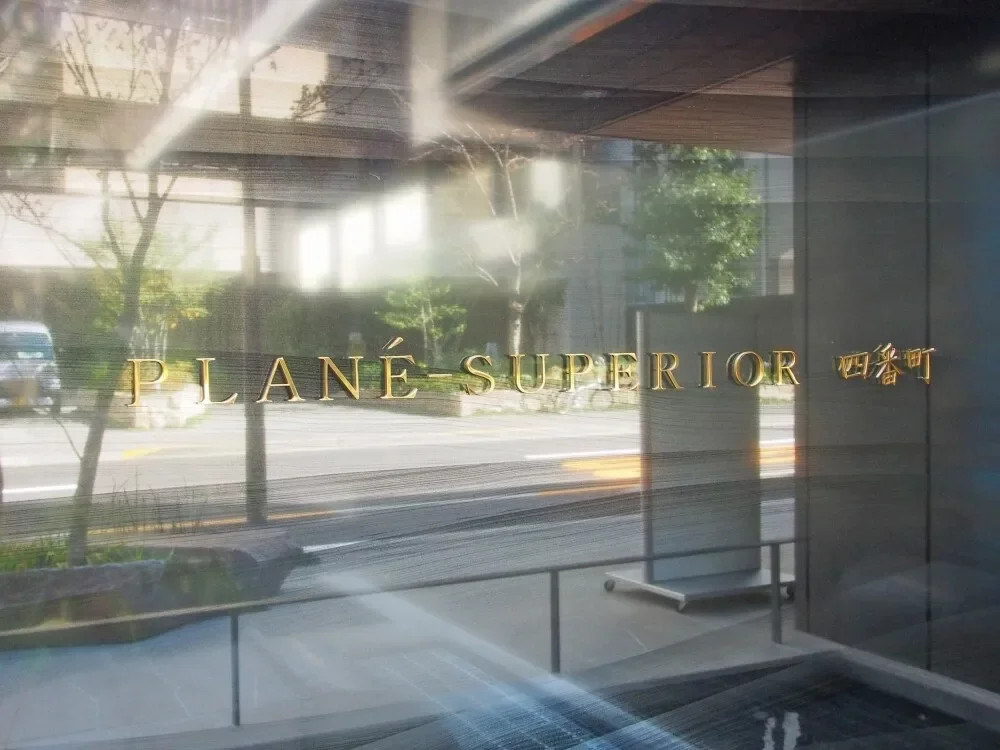 プラネスーペリア四番町 レリーフ