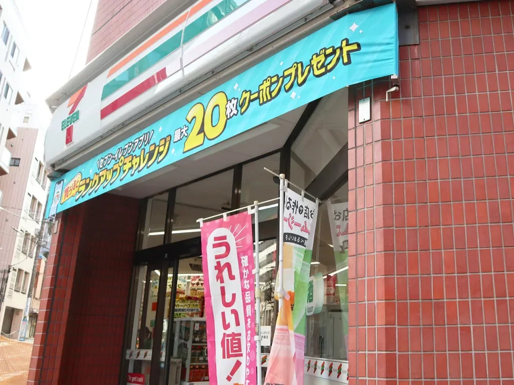 セブン-イレブン 九段南大妻通り店