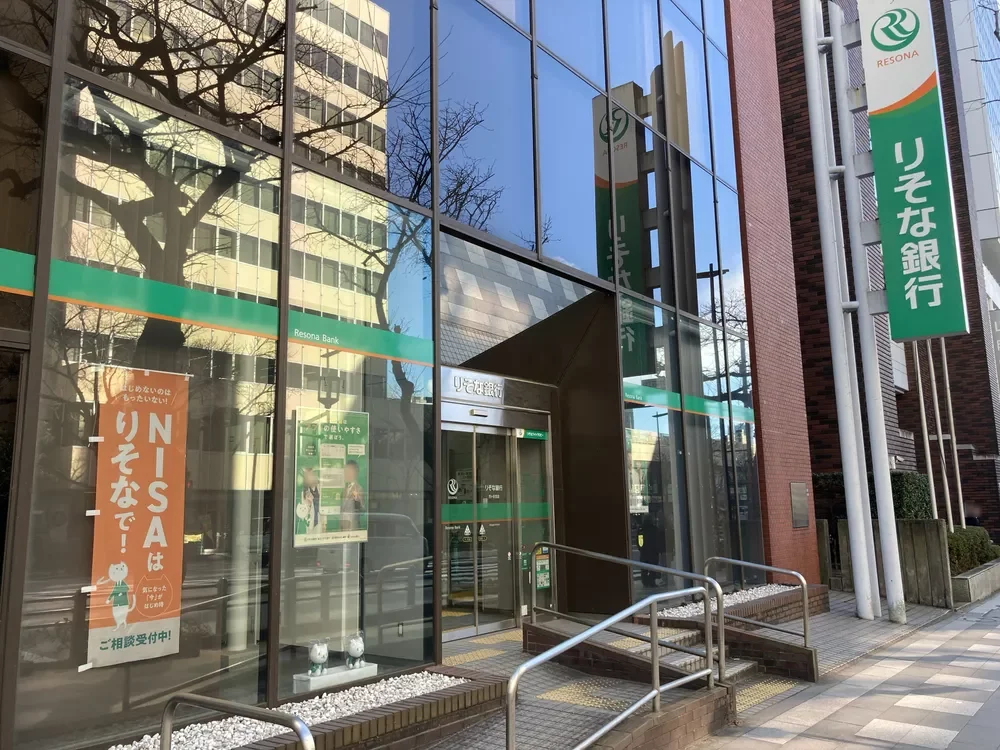 りそな銀行 市ヶ谷支店