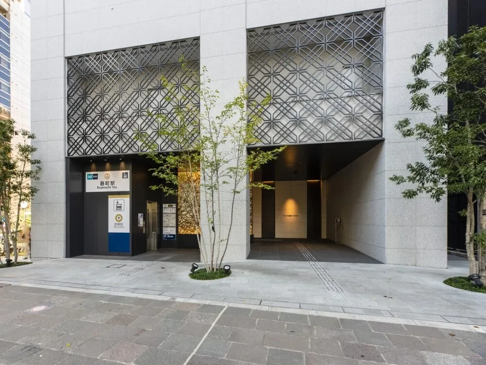 ザ・千代田麹町タワー