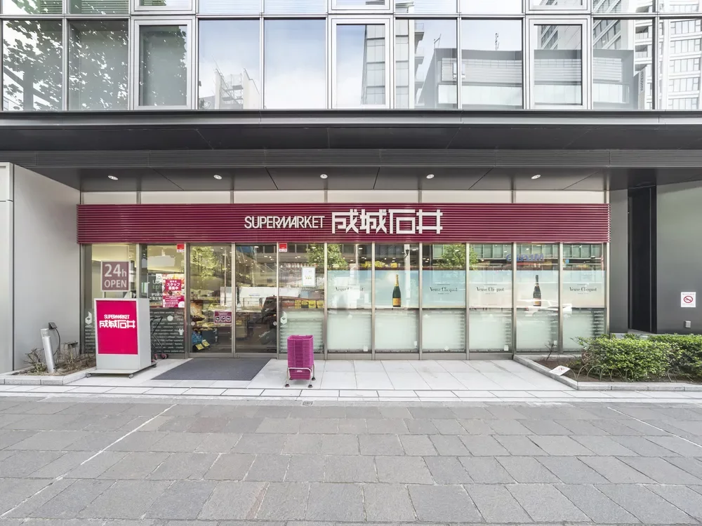 成城石井麹町店