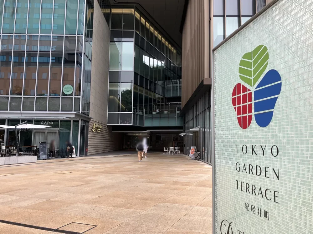 東京ガーデンテラス紀尾井町