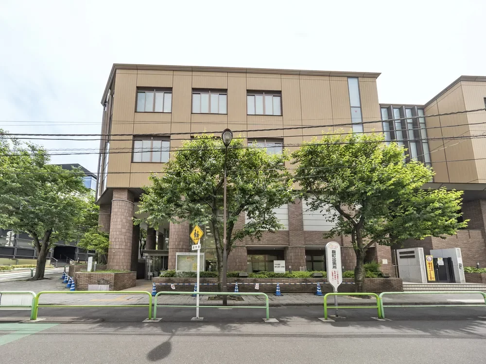 千代田区役所 麹町出張所