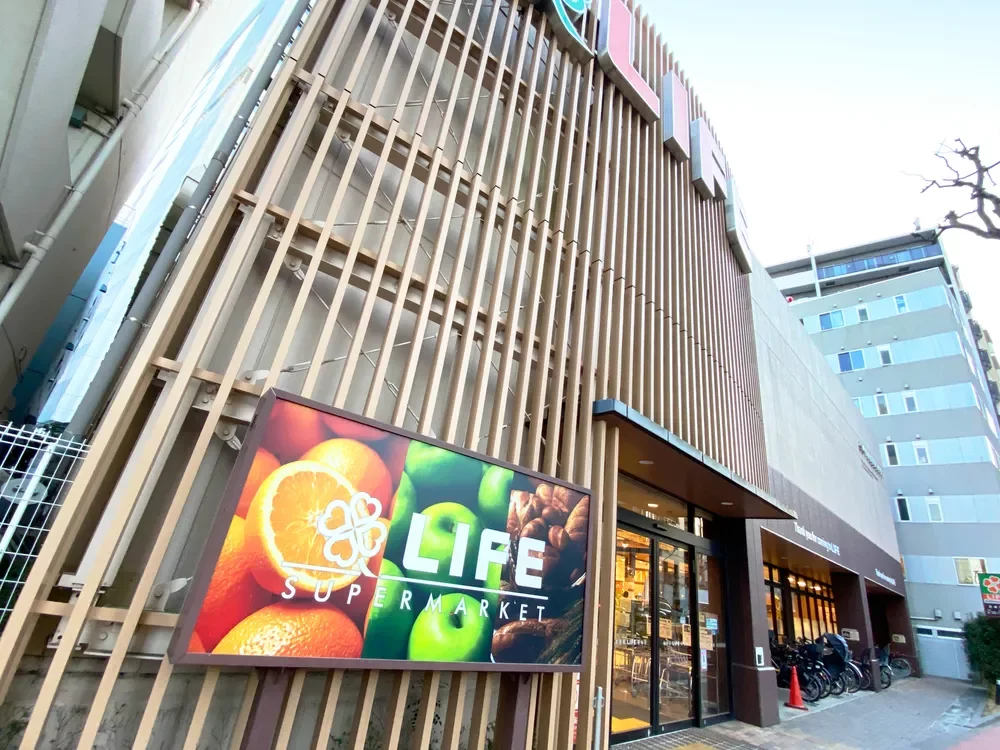 ライフ東五反田店