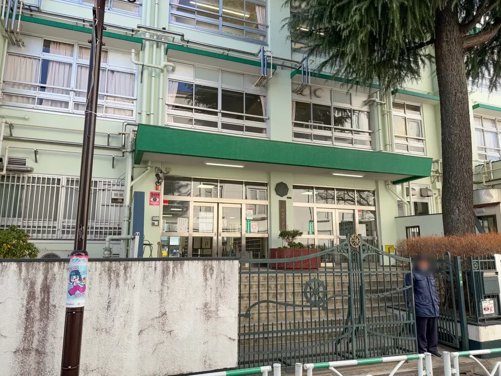 渋谷区立神宮前小学校