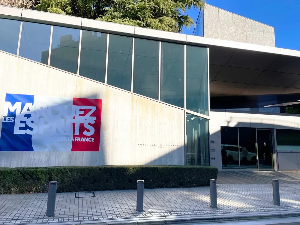 フランス大使館