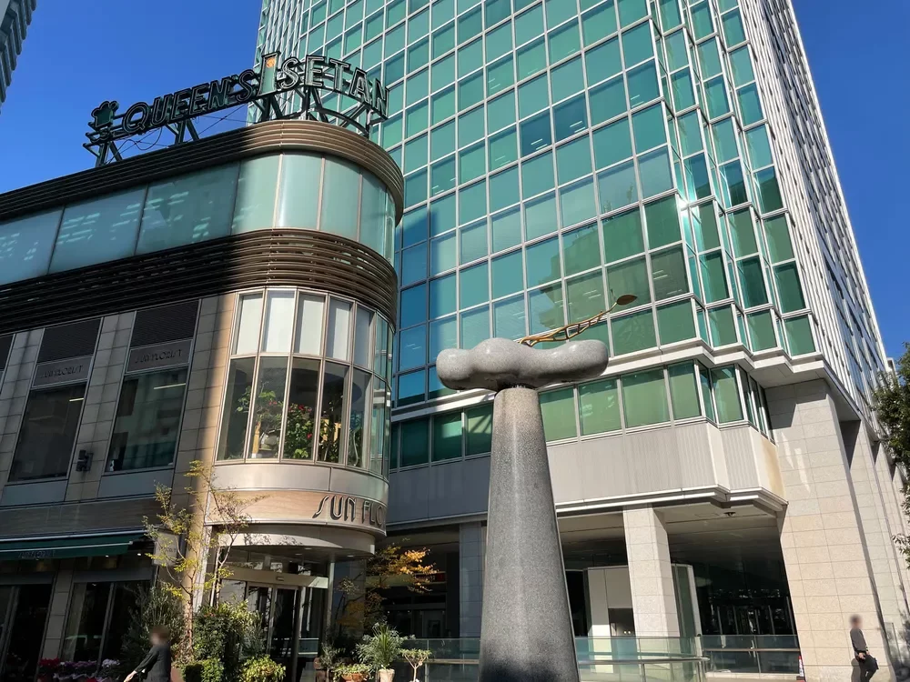 クイーンズ伊勢丹 白金高輪店