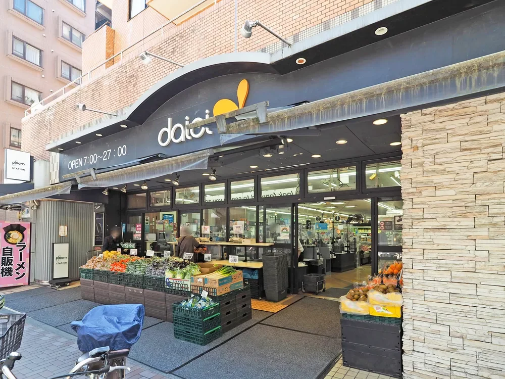 ダイエー麻布十番店