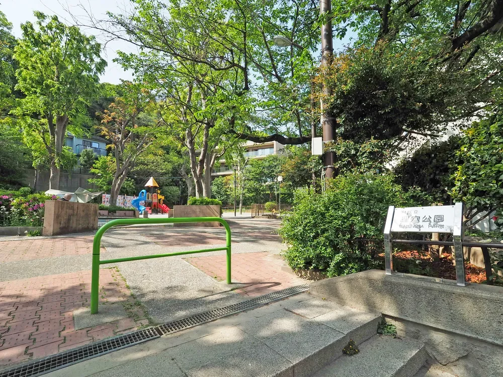 港区立狸穴公園