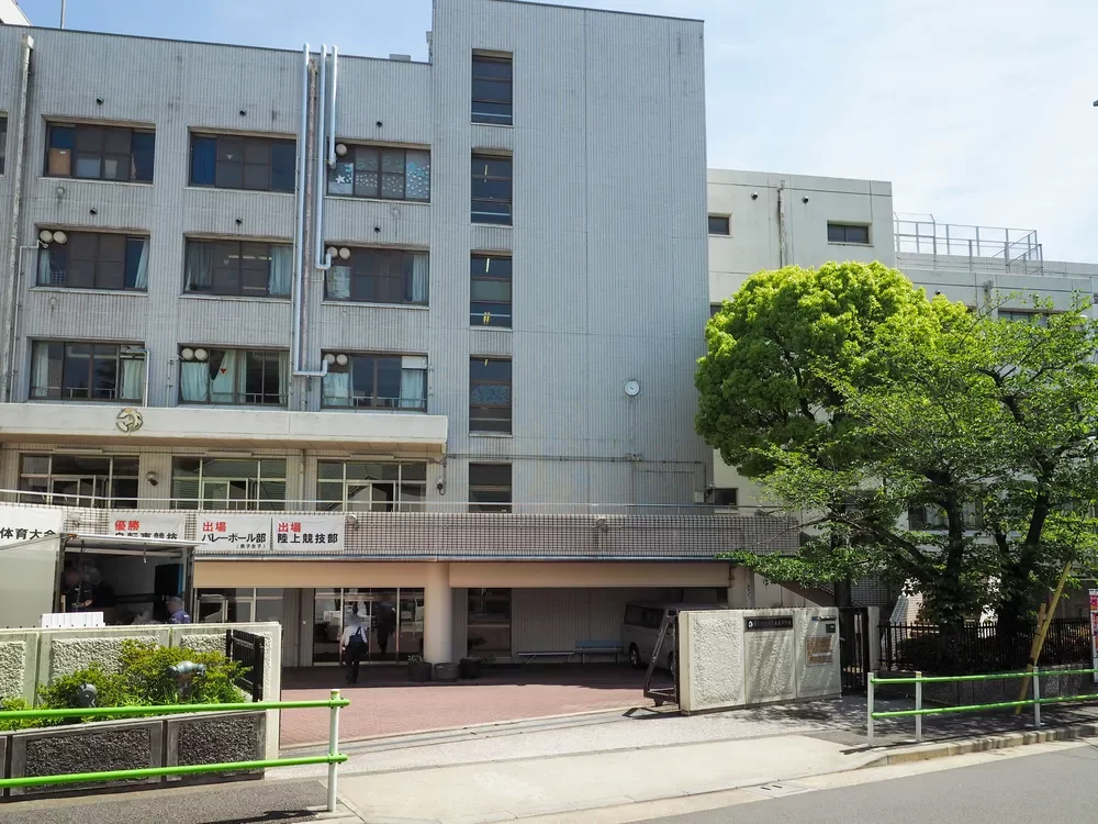 東京都立六本木高等学校