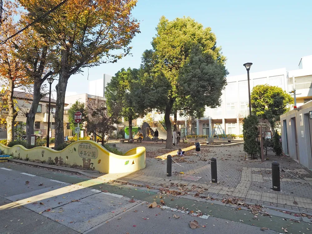 文京区立千石公園