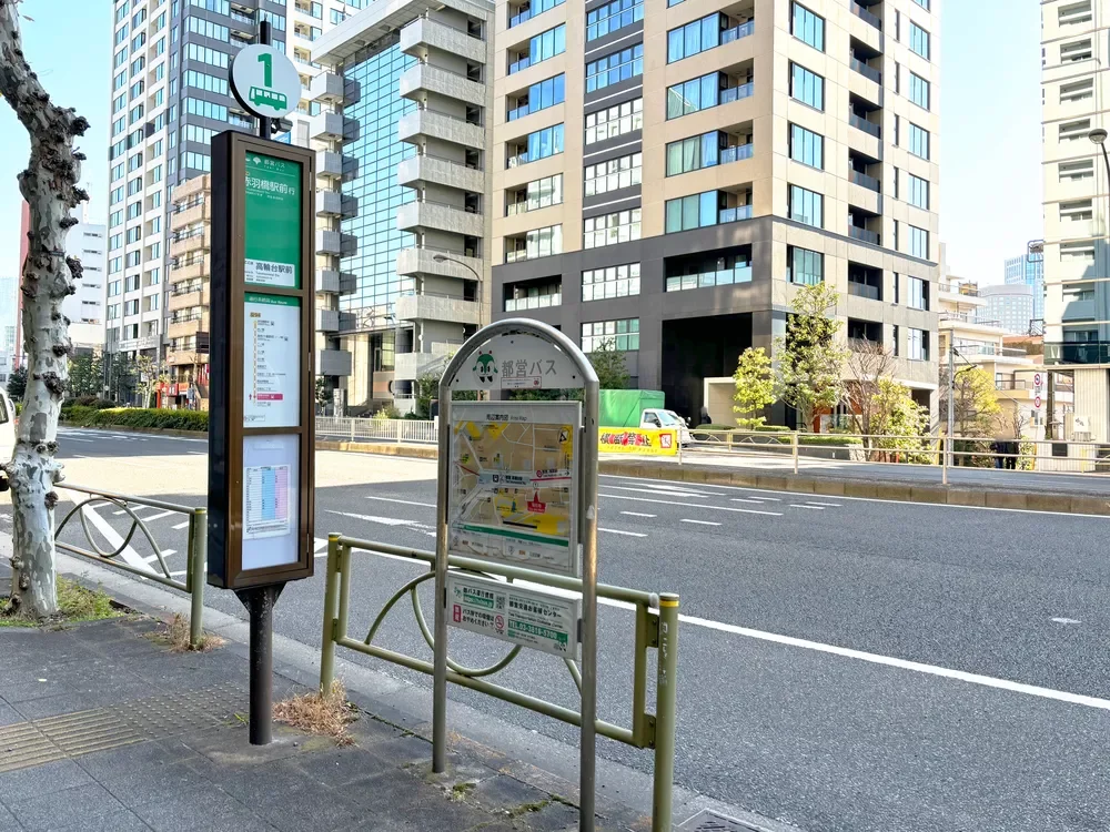 高輪台駅前バス停