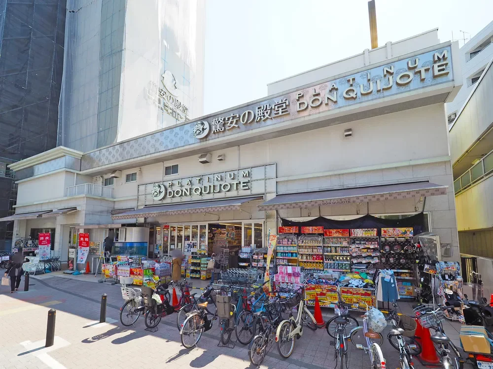 プラチナ ドン・キホーテ白金台店