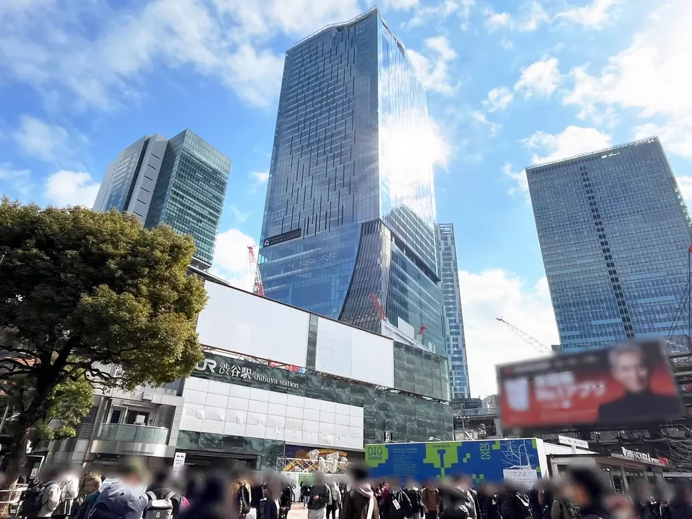 「渋谷」駅