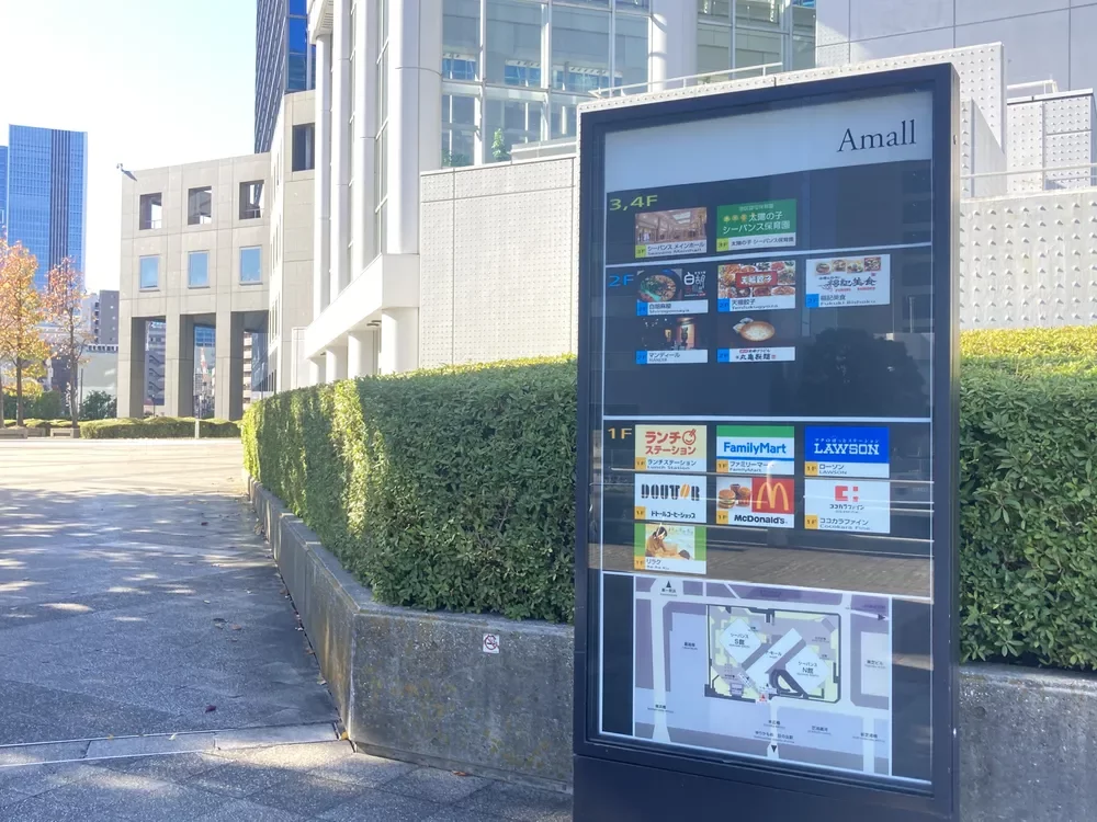 シーバンス ア・モール