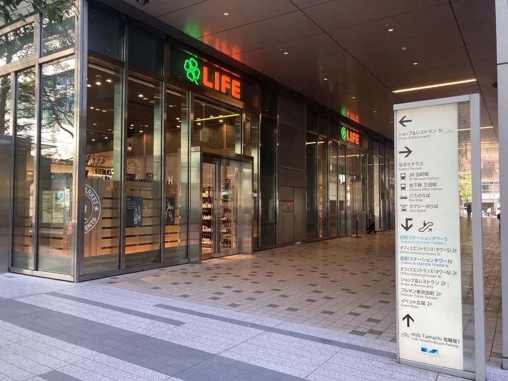 ライフムスブ田町店