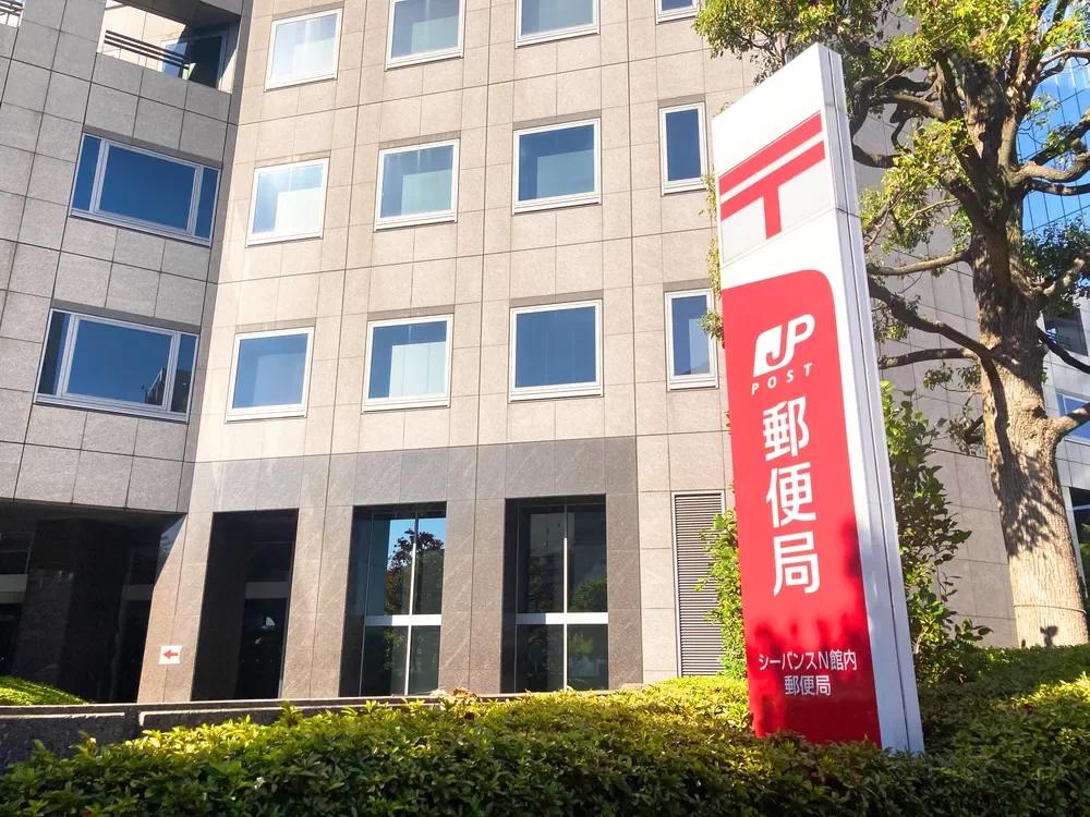 シーバンスN館内郵便局