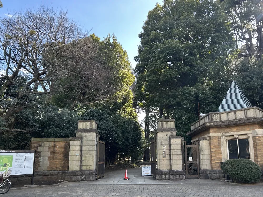 駒場公園