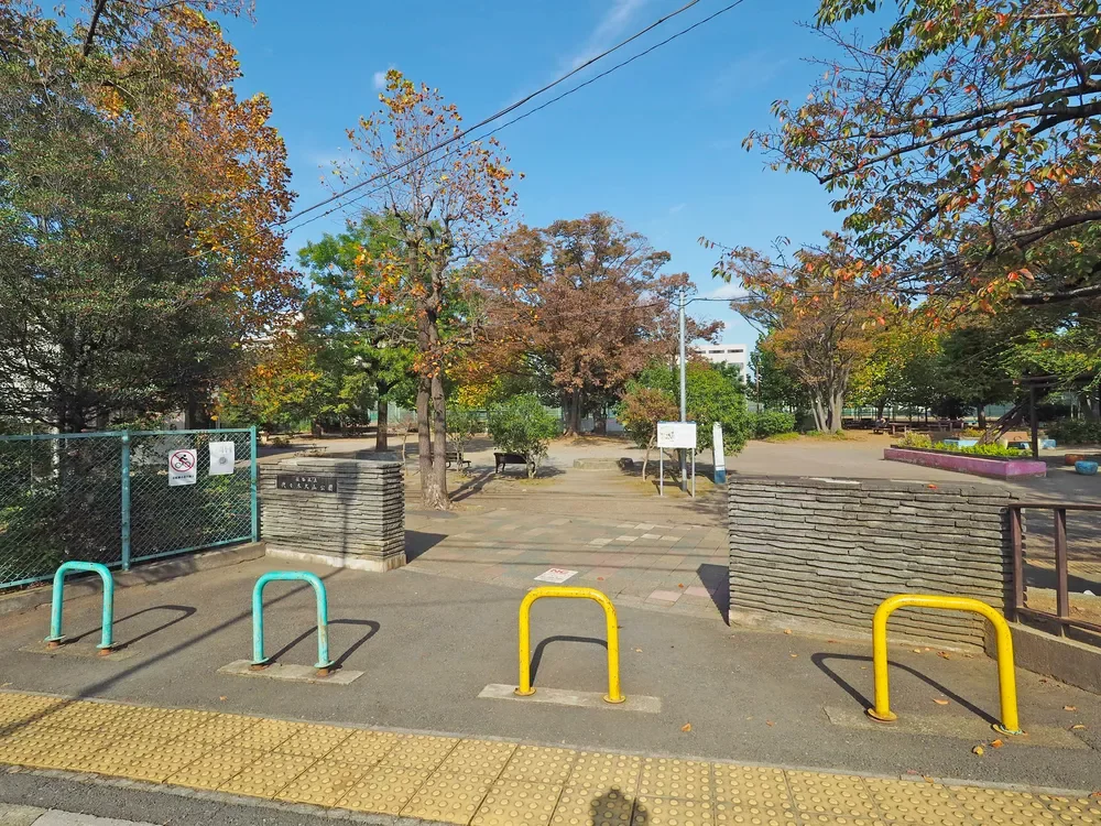 区立代々木大山公園