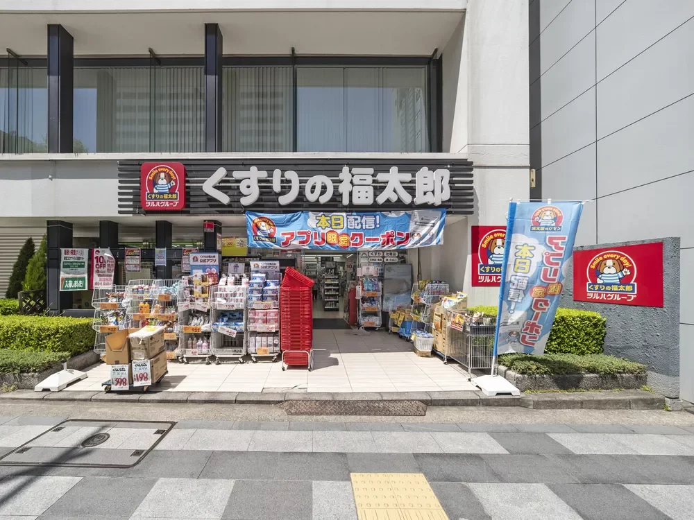 くすりの福太郎九段北店