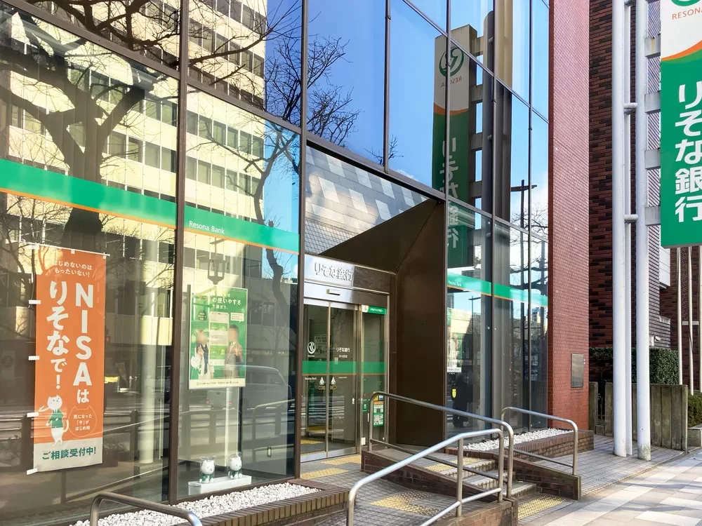 りそな銀行 市ヶ谷支店