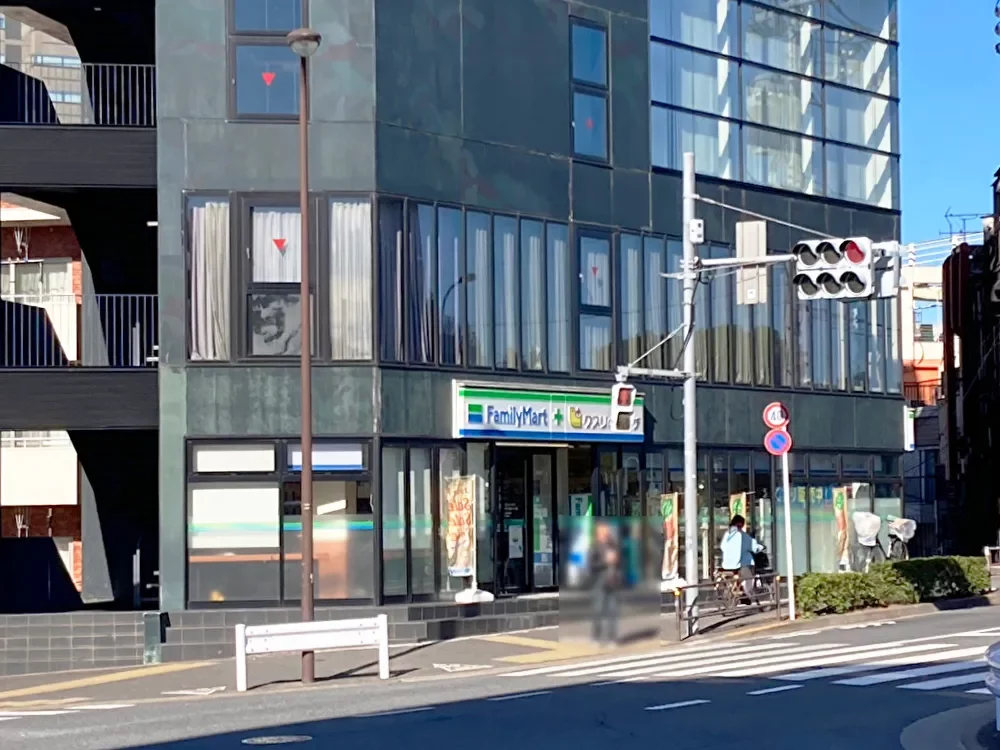 ファミリーマート+クスリのヒグチ 恵比寿アメリカ橋店