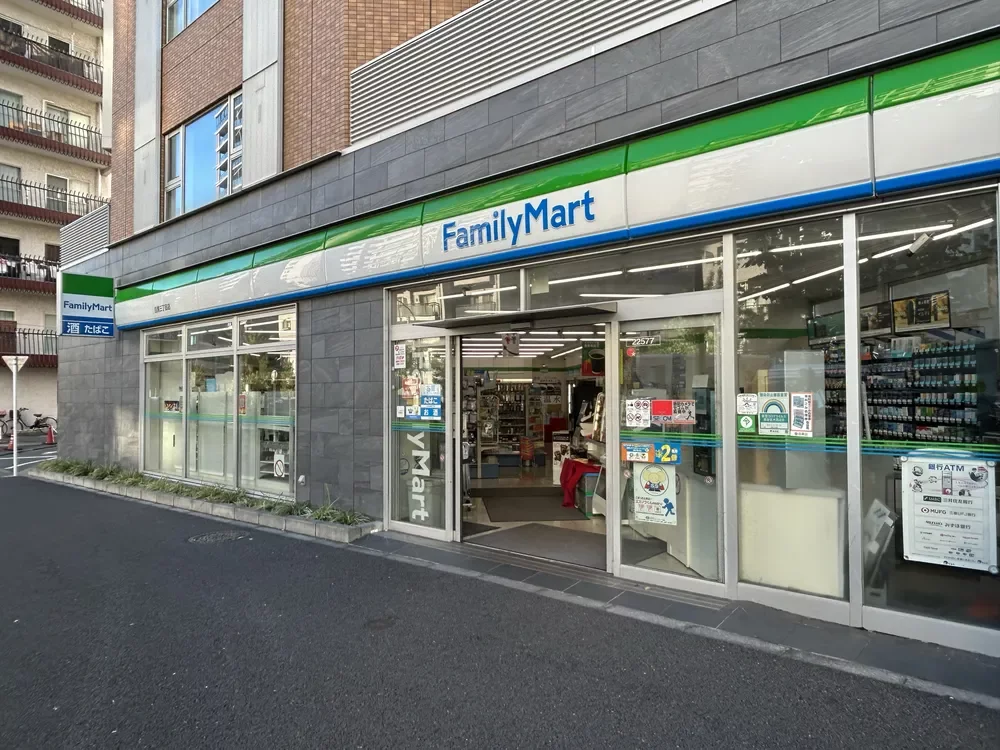ファミリーマート目黒三丁目店