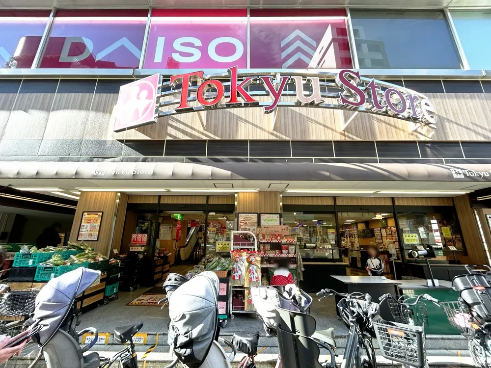 東急ストア目黒店