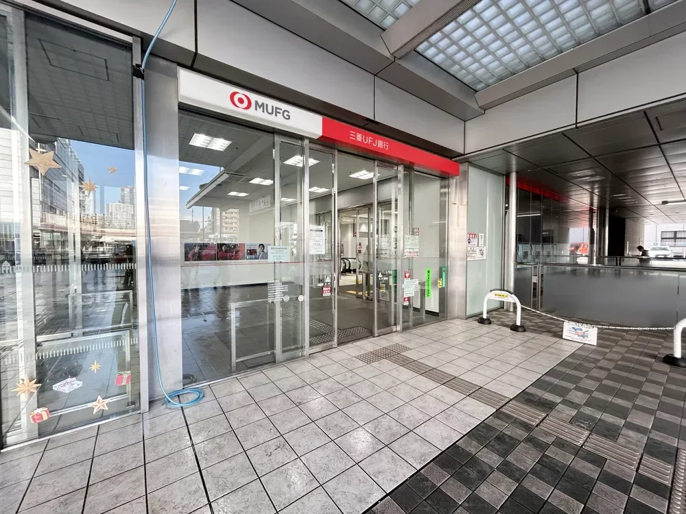 三菱UFJ銀行目黒支店