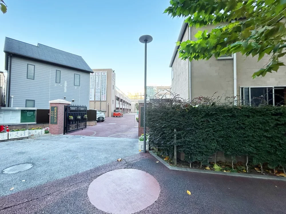 目黒日本大学中学校・高等学校