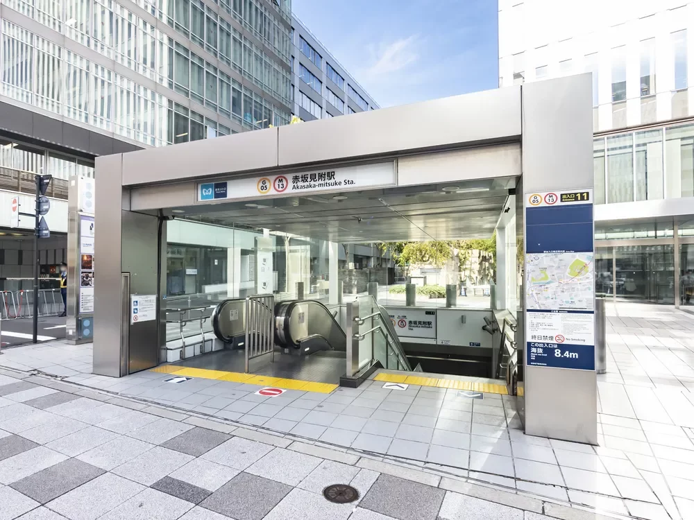 「赤坂見附」駅