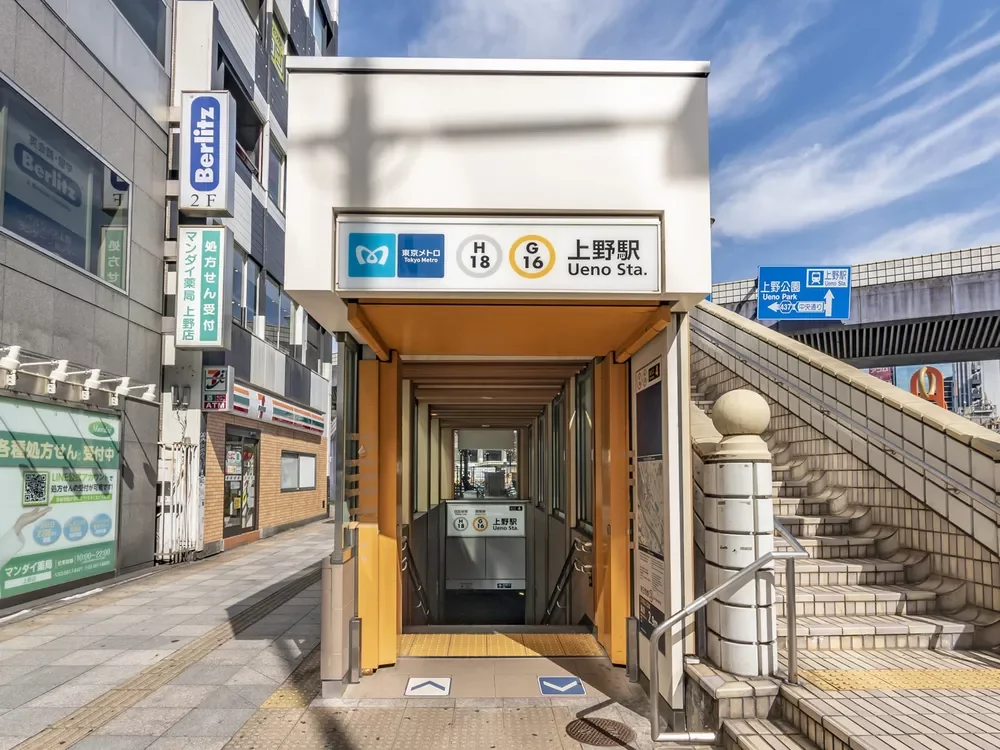 「上野」駅