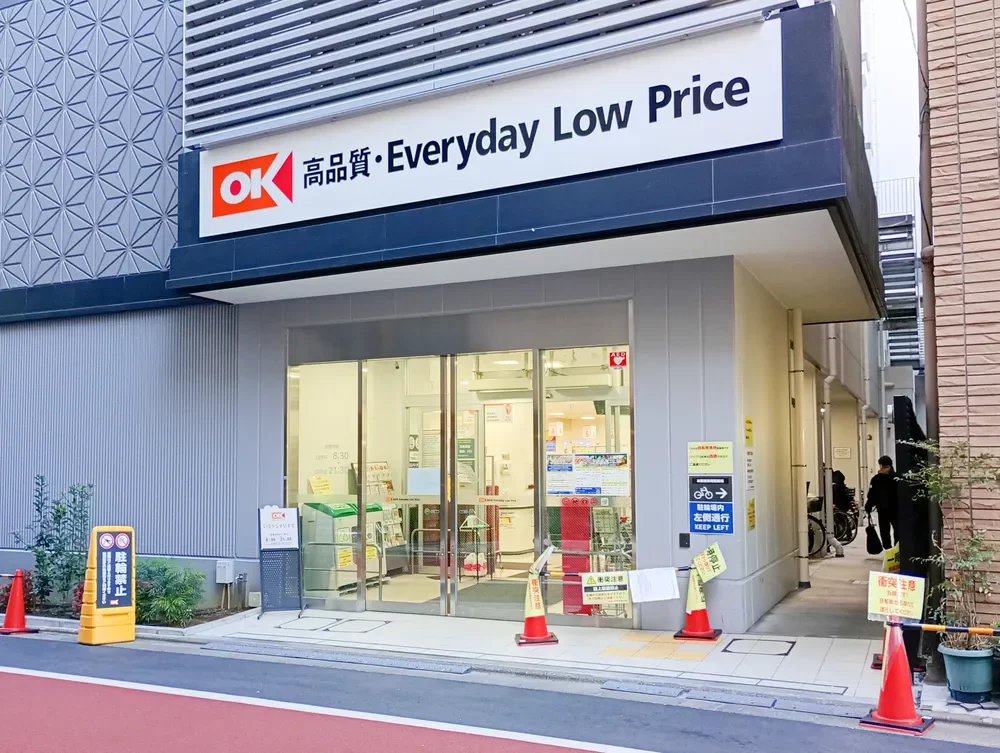 オーケー日本橋久松町店