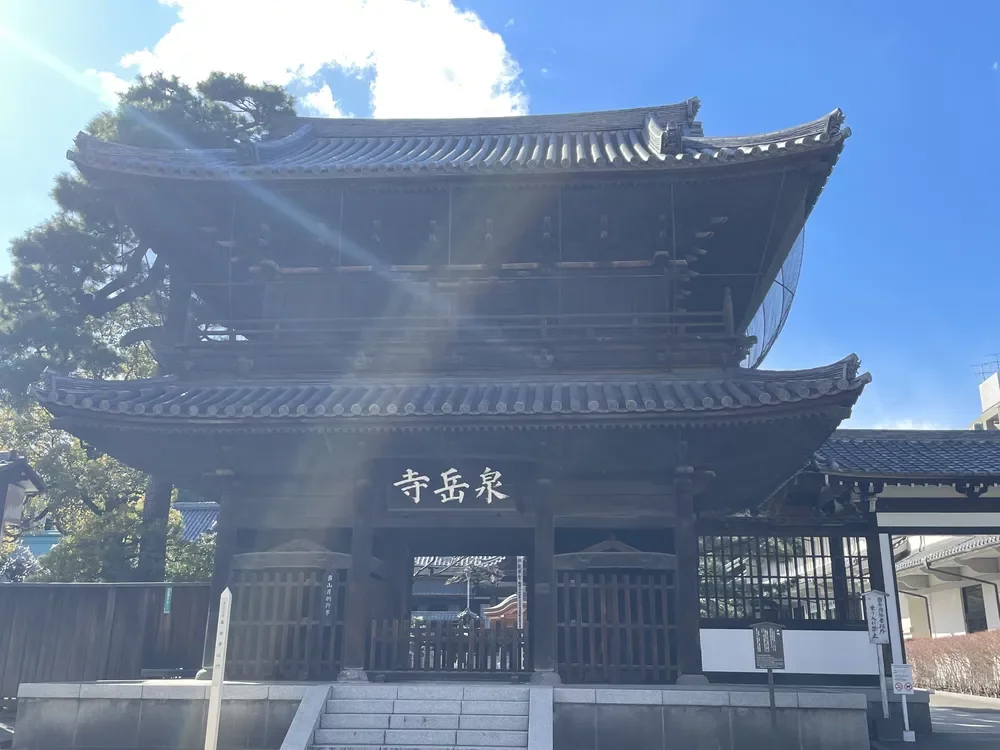 泉岳寺