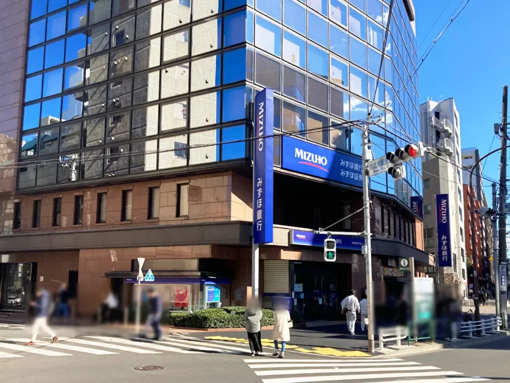 みずほ銀行 恵比寿支店